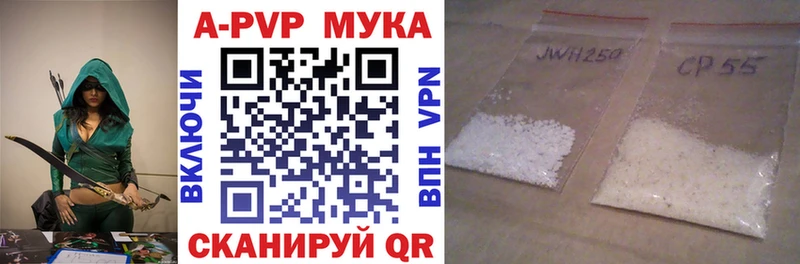 A PVP VHQ  Луза 