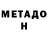 Конопля тримм Morgan Meggait