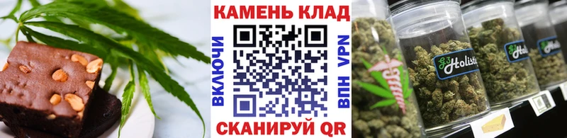 Canna-Cookies конопля  blacksprut как зайти  Луза 