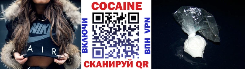 Cocaine Эквадор  OMG вход  Луза 