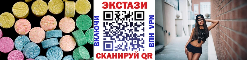 Экстази таблы  ОМГ ОМГ онион  Луза 