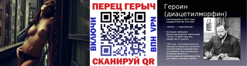 ГЕРОИН VHQ  Луза 