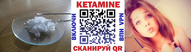 как найти закладки  Луза  КЕТАМИН ketamine 