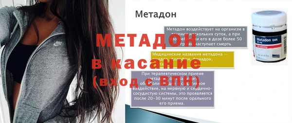 тгк Волосово
