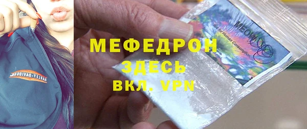 мефедрон VHQ Верхнеуральск