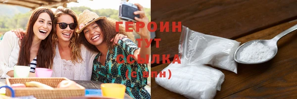 амф Верхний Тагил