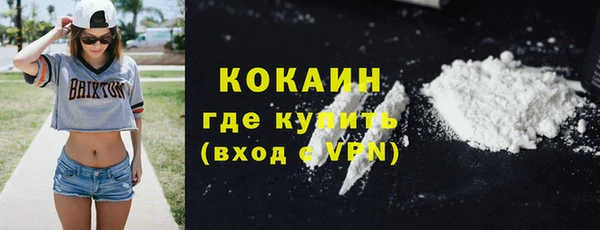 героин Сосновка