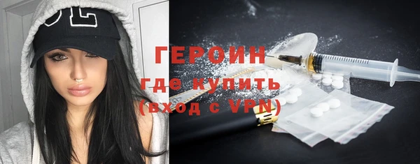 тгк Волосово