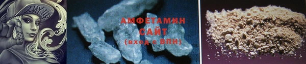 тгк Волосово