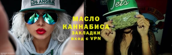 тгк Волосово