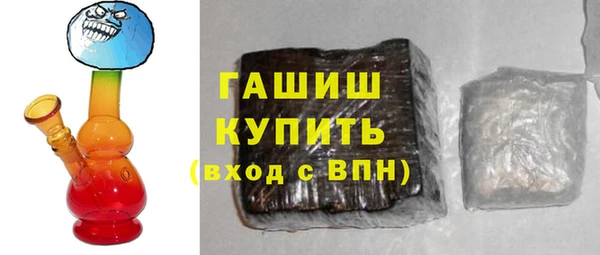 мефедрон VHQ Сосновый Бор