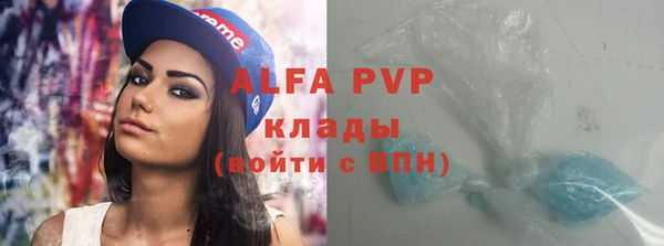 амфетамин Волоколамск