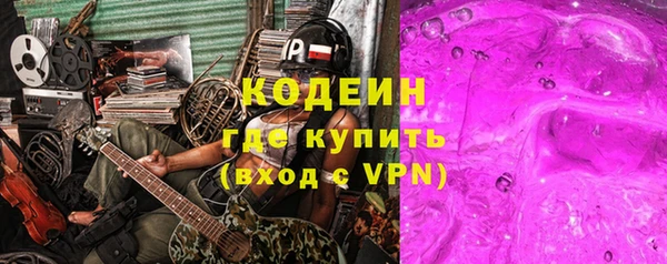 мефедрон VHQ Сосновый Бор