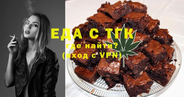 амфетамин Волоколамск