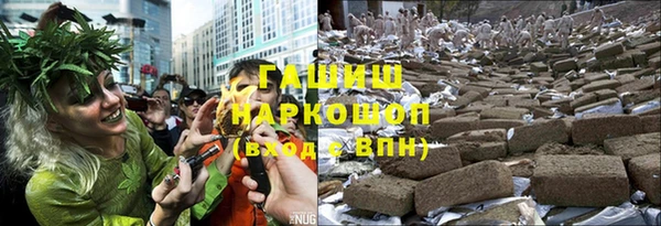 кокаин VHQ Сосновоборск