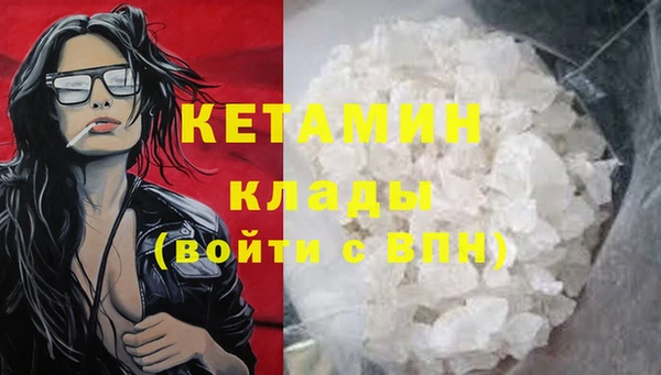 амфетамин Волоколамск