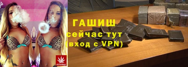 тгк Волосово