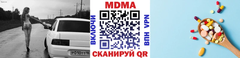 МДМА crystal  купить   Луза 