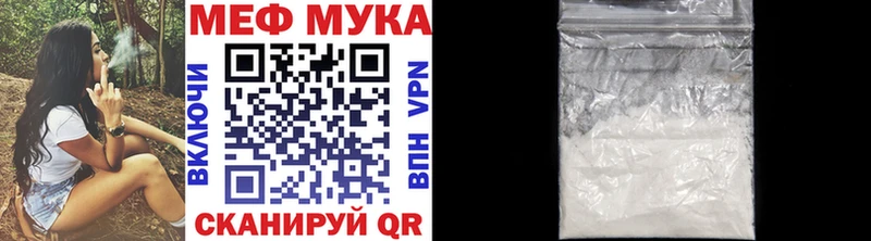 где купить наркоту  Луза  мега зеркало  МЕФ mephedrone 