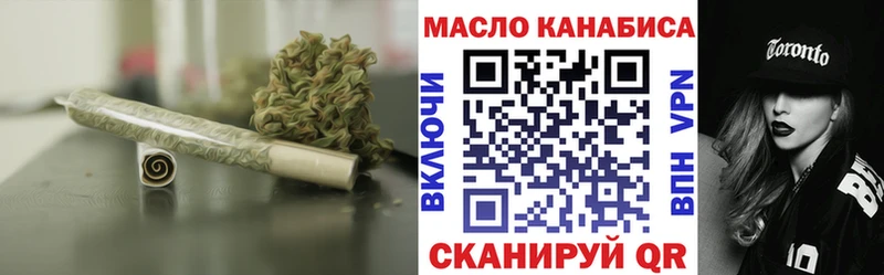 ТГК Wax  закладки  Луза 