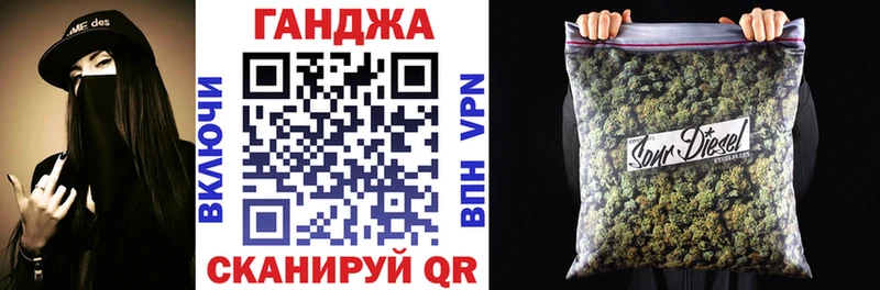 купить наркотики цена Луза Конопля Ganja